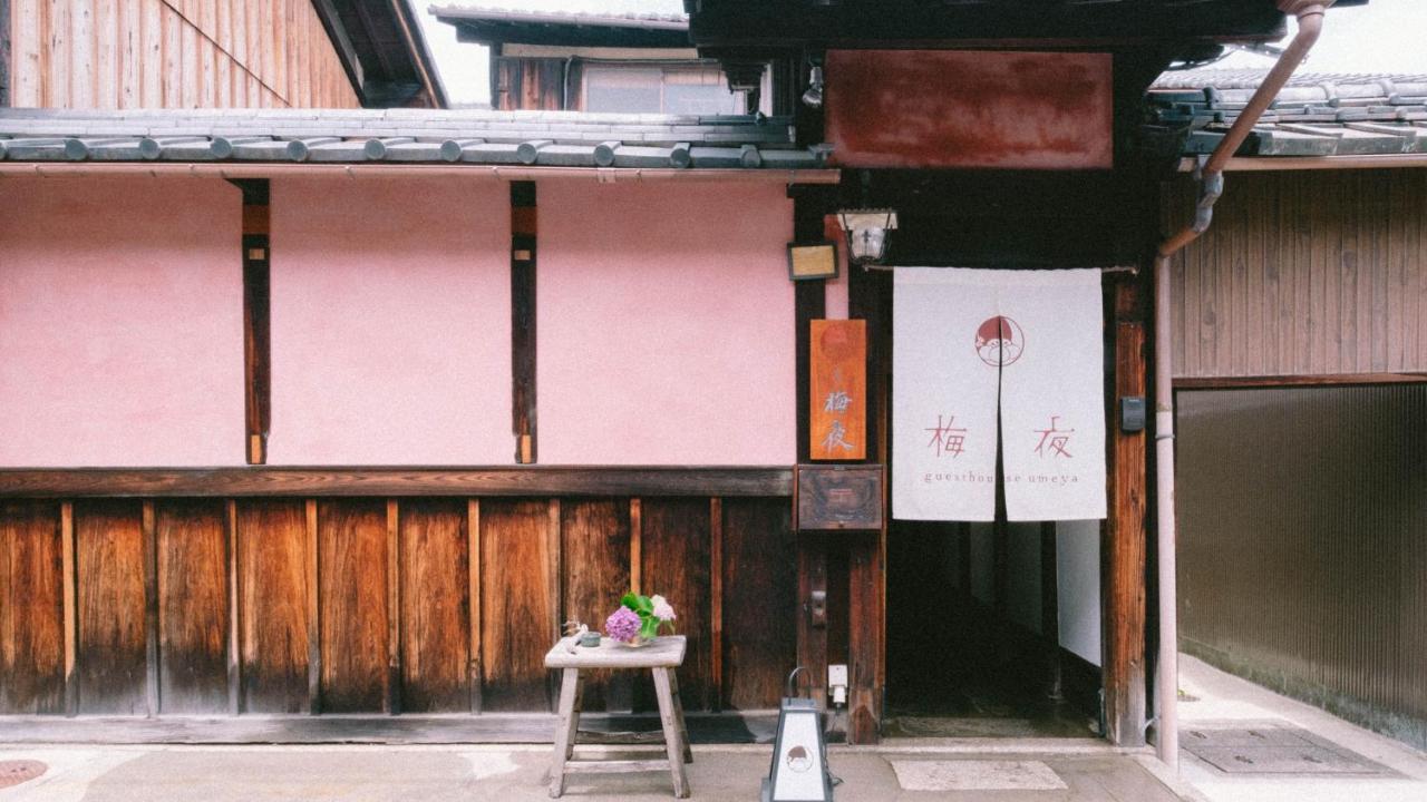お宿梅夜guesthouse Umeya Kyoto Exterior photo